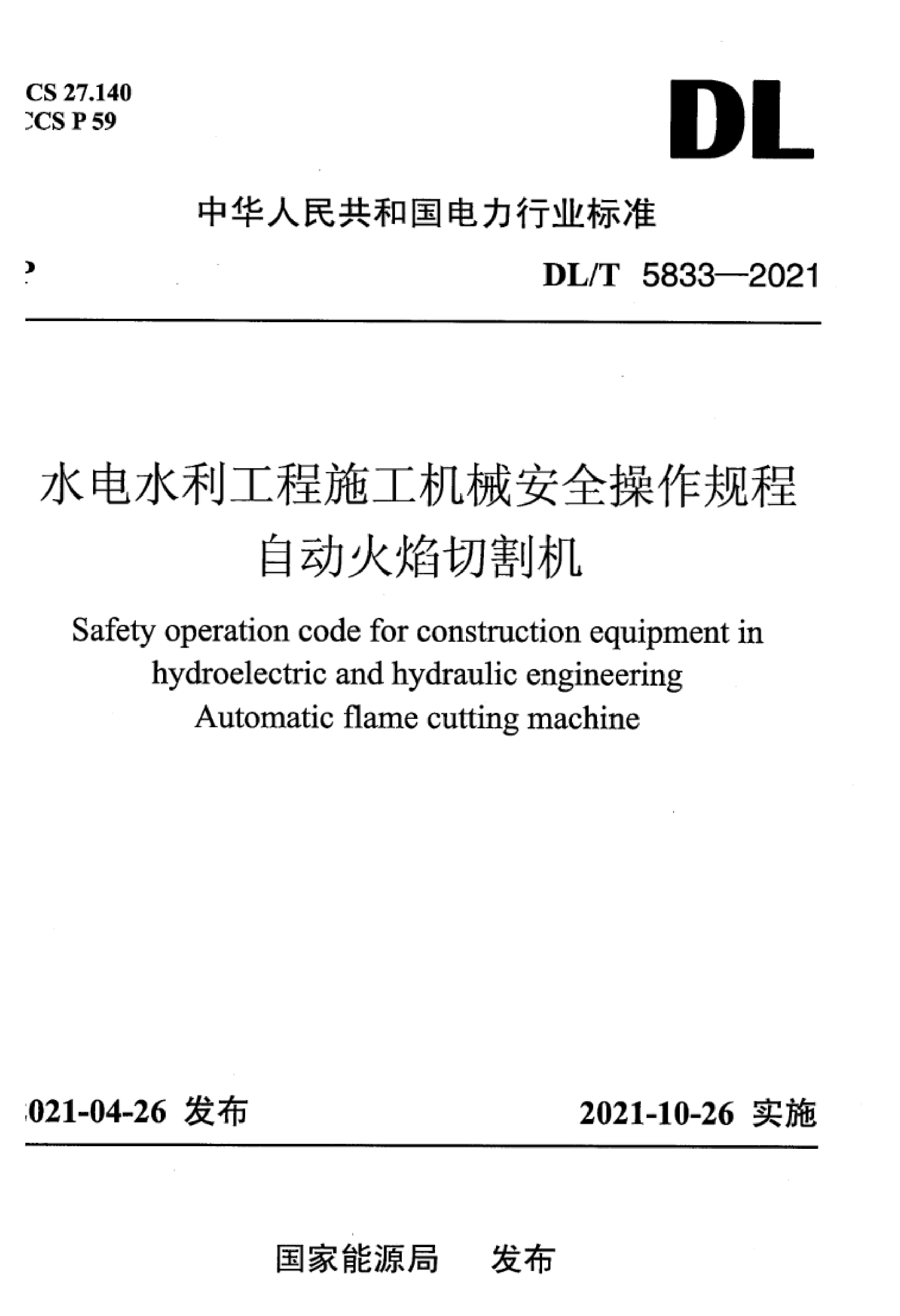 资源详情图
